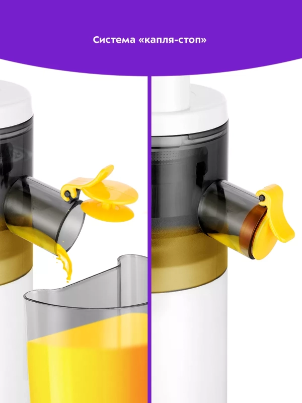 Шнековая соковыжималка электрическая КТ-1151 - 100 Вт