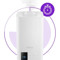 Увлажнитель воздуха для дома ультразвуковой КТ-2885 - 25 Вт