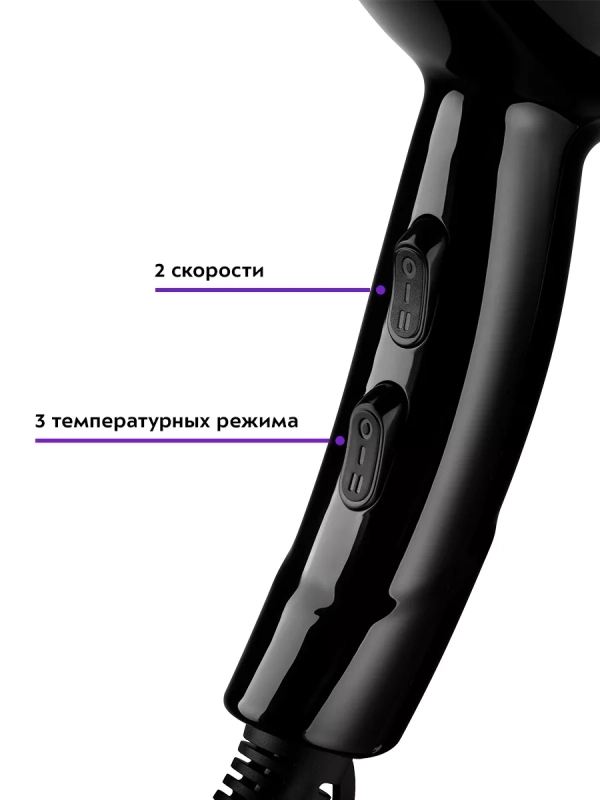 Фен для волос КТ-3204 - 1200 Вт - 2 скорости Фен для волос КТ-3204 - 1200 Вт - 2 скорости