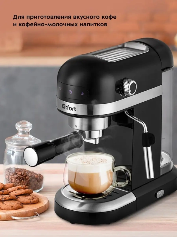 Кофеварка рожковая электрическая КТ-7115 - 1465 Вт - 1.4 л Кофеварка рожковая электрическая КТ-7115 - 1465 Вт - 1.4 л