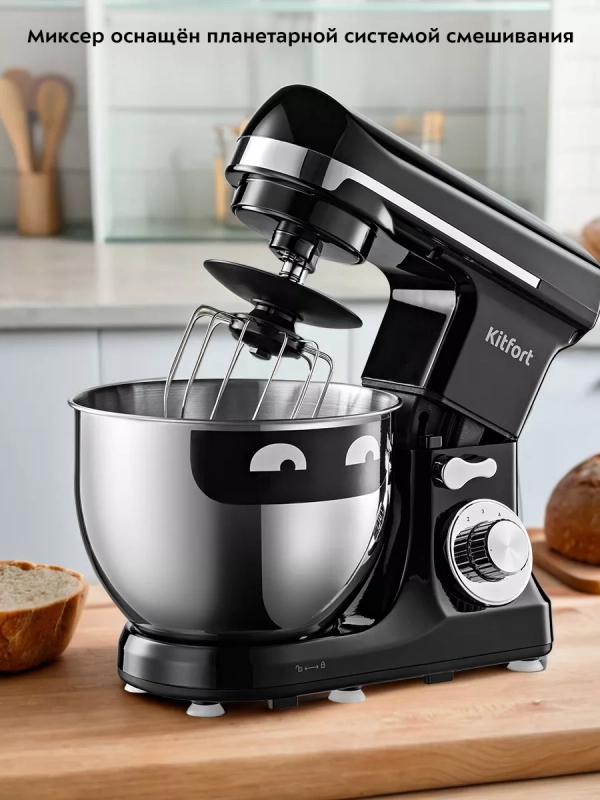 Планетарный миксер кухонный электрический КТ-3489 - 1400 Вт