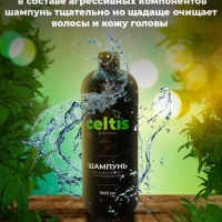 Шампунь Шампунь