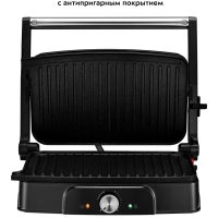 Электрогриль КТ-1659 двусторонний гриль электрический 1500Вт