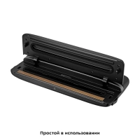 Вакууматор КТ-1526 вакуумный упаковщик для продуктов 110 Вт Вакууматор КТ-1526 вакуумный упаковщик для продуктов 110 Вт