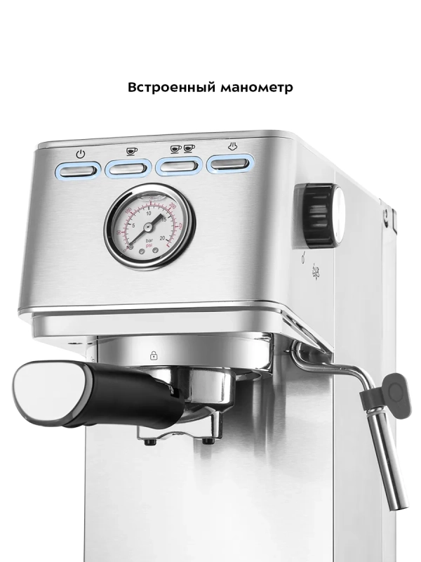 Кофеварка электрическая рожковая КТ-7254 - 1350 Вт Кофеварка электрическая рожковая КТ-7254 - 1350 Вт