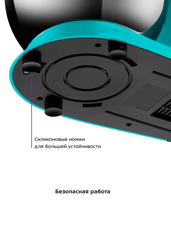 Планетарный миксер кухонный с чашей КТ-4406 - 1900 Вт