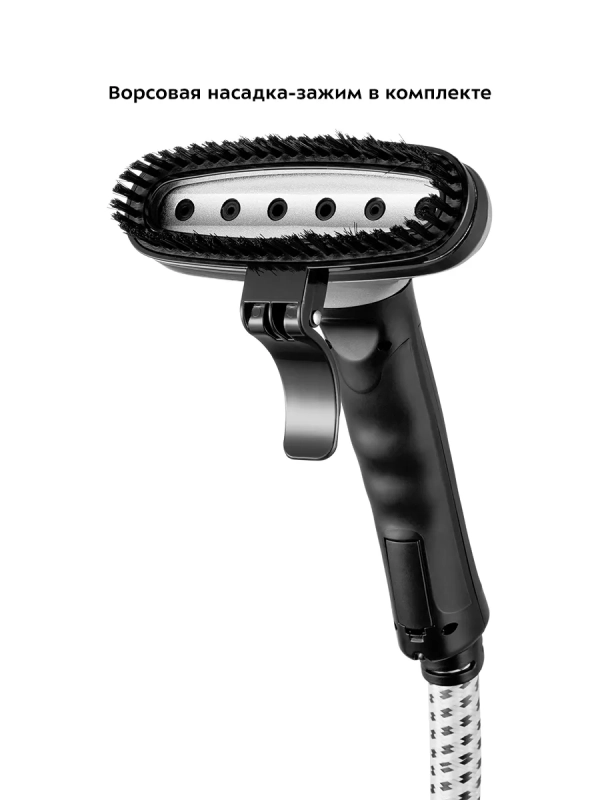 Отпариватель вертикальный для одежды КТ-9115 - 2200 Вт