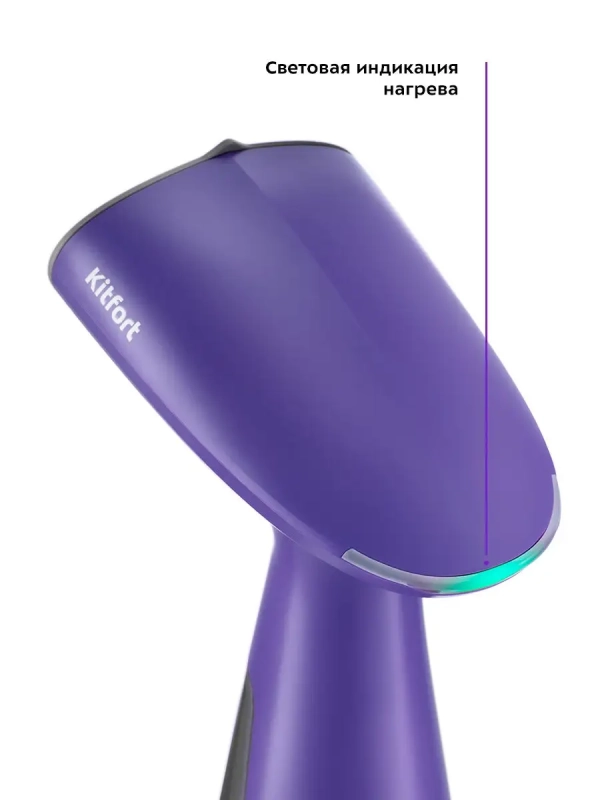 Отпариватель ручной для одежды КТ-983 - 1000 Вт