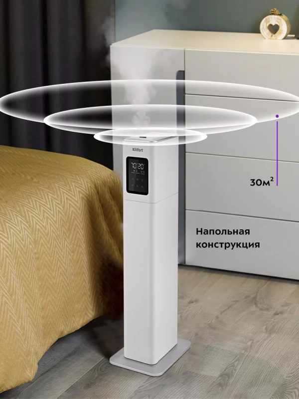 Увлажнитель воздуха для дома КТ-2880 - 25 Вт Увлажнитель воздуха для дома КТ-2880 - 25 Вт