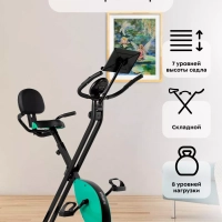Велотренажер для дома КТ-4006 Велотренажер для дома КТ-4006
