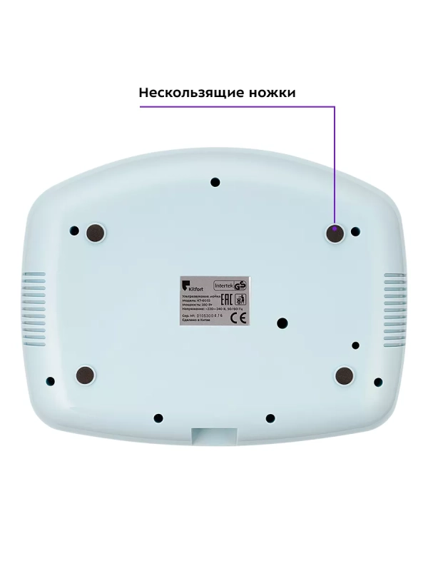 Ультразвуковая мойка КТ-6055 - 180 Вт