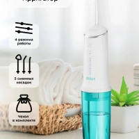 Ирригатор для зубов портативный КТ-2941 - 8 Вт