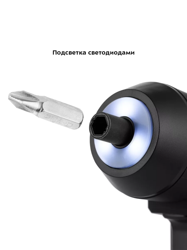 Аккумуляторная отвертка электрическая КТ-4062 - 50 Вт