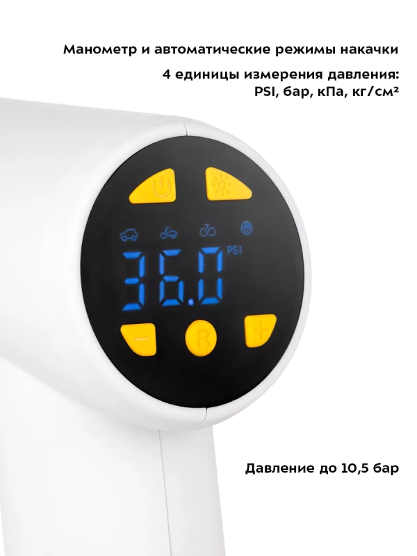 Автомобильный пылесос КТ-5172 (4 в 1) - 90 Вт