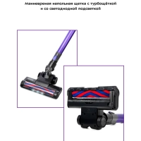 Беспроводной пылесос для дома КТ-5103 - 120 Вт Беспроводной пылесос для дома КТ-5103 - 120 Вт