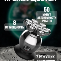 Электробритва VGR V-315 6 в 1 Электробритва VGR V-315 6 в 1