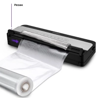 Вакууматор КТ-1533 вакуумный упаковщик для продуктов 110 Вт Вакууматор КТ-1533 вакуумный упаковщик для продуктов 110 Вт