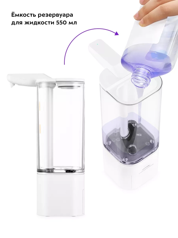 Диспенсер для мыла сенсорный КТ-6064 - 2.5 Вт