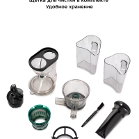 Шнековая соковыжималка электрическая КТ-1157 - 150 Вт Шнековая соковыжималка электрическая КТ-1157 - 150 Вт