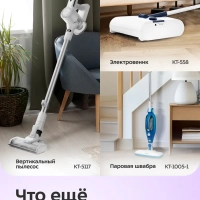 Мусорное ведро сенсорное с крышкой КТ-6803 - 9 л Мусорное ведро сенсорное с крышкой КТ-6803 - 9 л