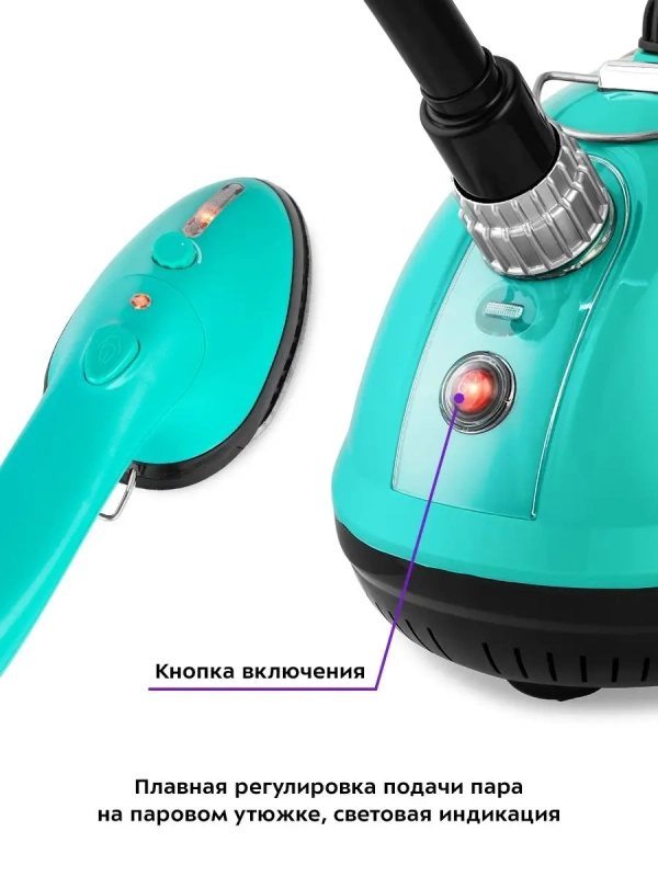 Отпариватель вертикальный для одежды КТ-9123 - 1960 Вт