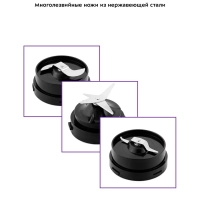 Блендер стационарный с чашей КТ-3031 (3 в 1) - 500 Вт