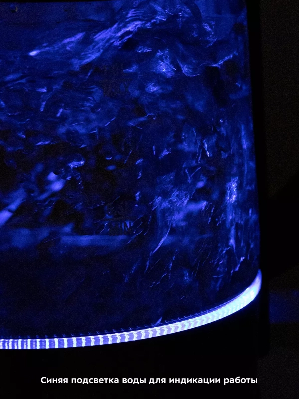 Чайник электрический стеклянный с подсветкой КТ-6659 - 1 л