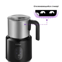 Капучинатор электрический КТ-793 - 4 режима - 500 Вт Капучинатор электрический КТ-793 - 4 режима - 500 Вт