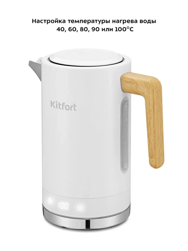 Чайник электрический металлический КТ-6189 - 2200 Вт