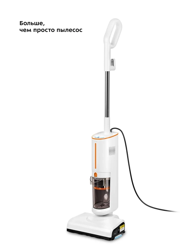 Пылесос для дома вертикальный паровой (2 в 1) КТ-5157 Пылесос для дома вертикальный паровой (2 в 1) КТ-5157