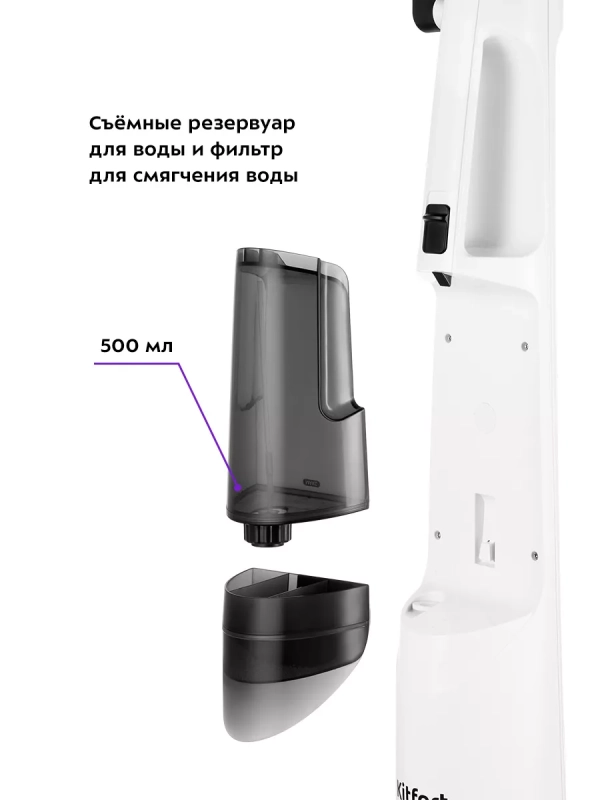 Паровая швабра с насадками КТ-1021 - 1370-1630 Вт Паровая швабра с насадками КТ-1021 - 1370-1630 Вт