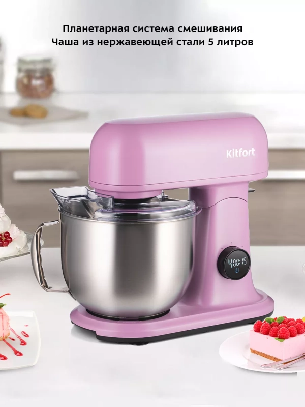 Цельнометаллический планетарный миксер КТ-3473 - 1500 Вт