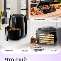 Набор автоматических мельниц для соли и перца КТ-6383