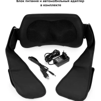 Массажер для спины и шеи КТ-2929 - 24 Вт Массажер для спины и шеи КТ-2929 - 24 Вт