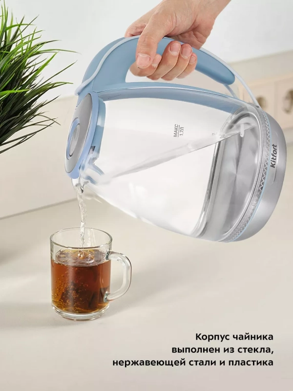 Чайник электрический стеклянный с подсветкой КТ-6670 - 1.7 л Чайник электрический стеклянный с подсветкой КТ-6670 - 1.7 л