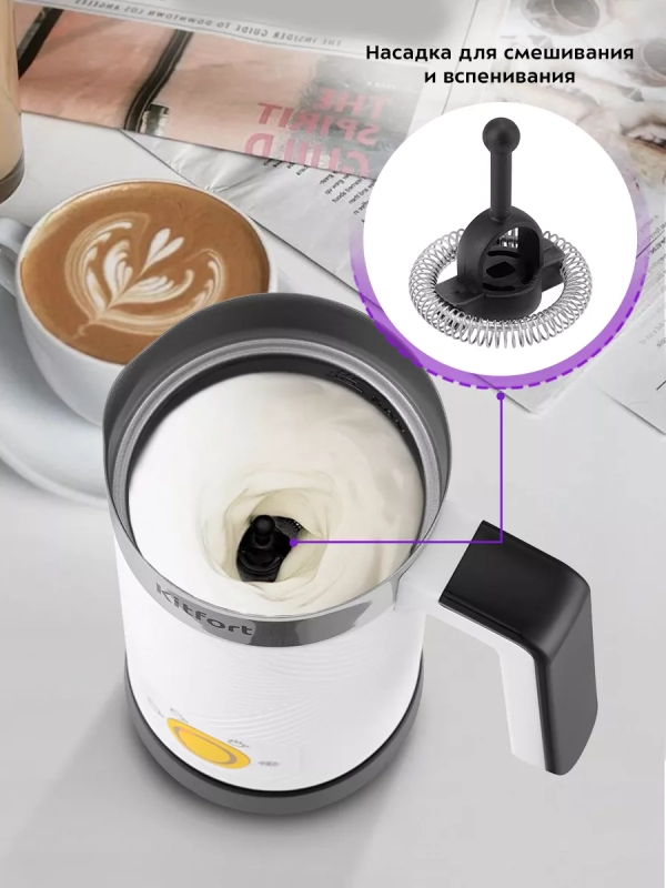 Капучинатор электрический КТ-7479 - 500 Вт