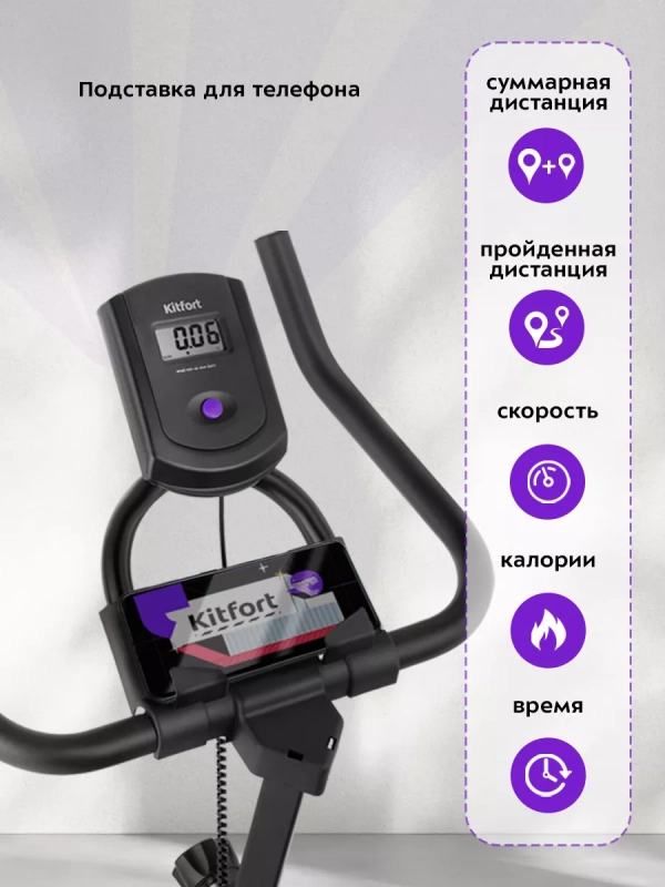 Велотренажер для дома с сиденьем КТ-6084