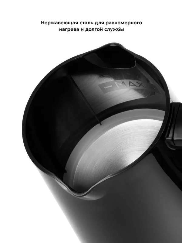 Турка для кофе электрическая КТ-761 - 480 Вт