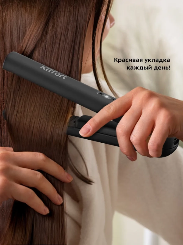 Беспроводной выпрямитель для волос КТ-3281 - 23 Вт