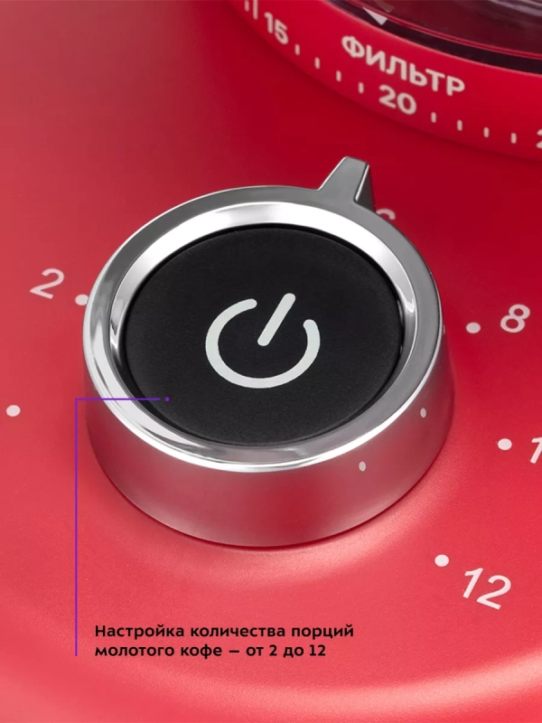 Кофемолка электрическая для кофе КТ-7206 - 200 Вт