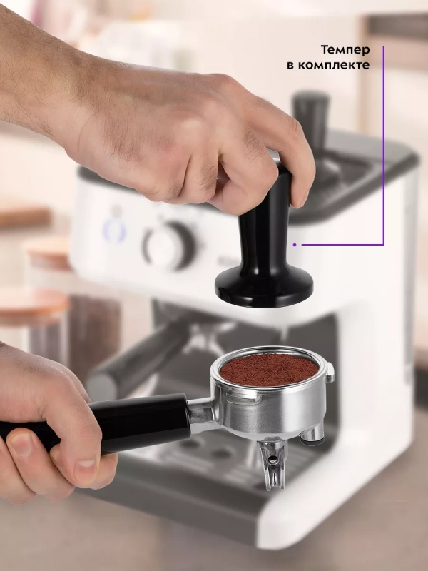 Кофеварка электрическая рожковая КТ-7169 - 1450 Вт Кофеварка электрическая рожковая КТ-7169 - 1450 Вт