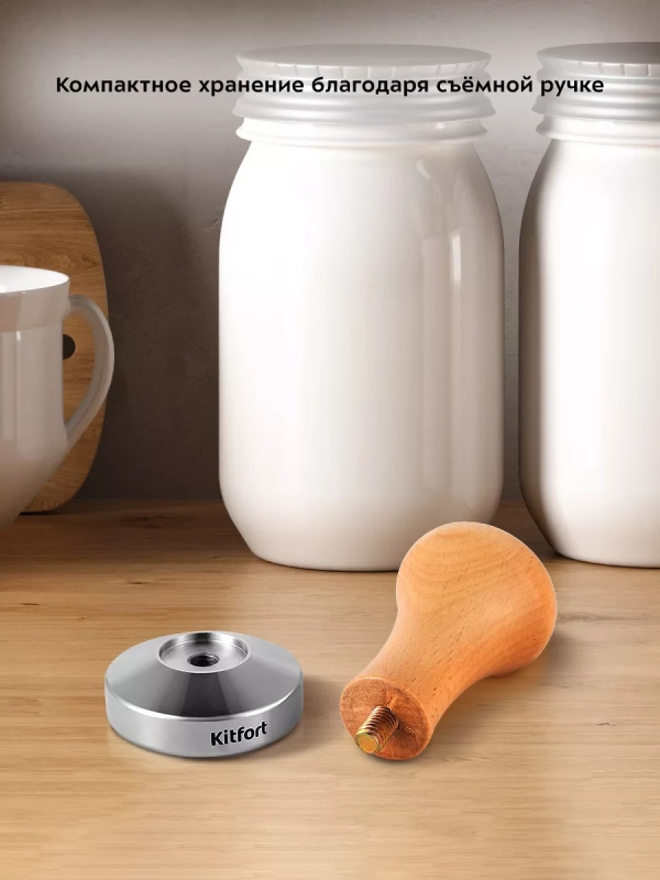 Темпер для кофе КТ-1249