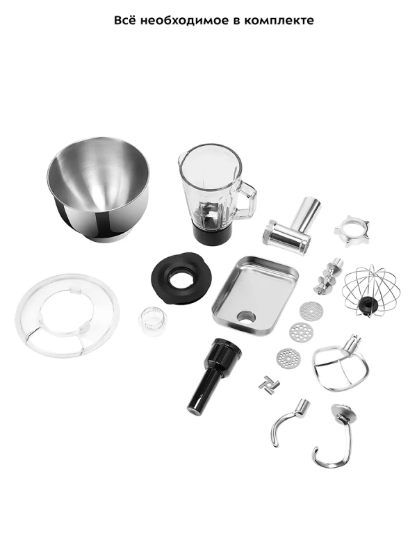 Планетарный миксер кухонный электрический КТ-4410 (3 в 1)