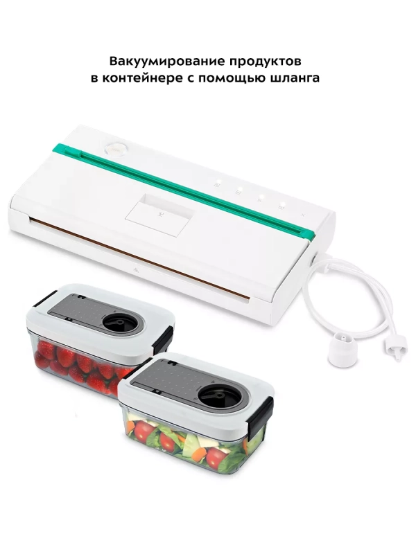 Вакууматор для продуктов КТ-1540 упаковщик вакуумный
