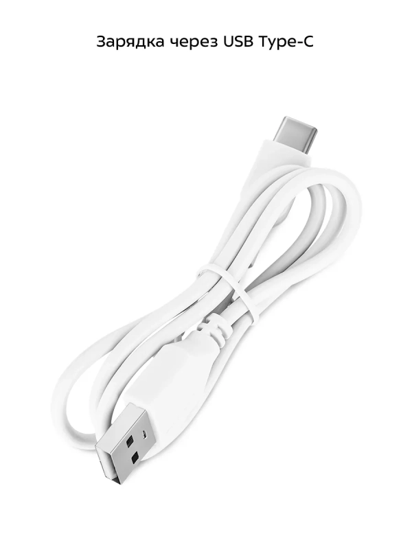 Триммер "3 в 1" КТ-3192 - Вт