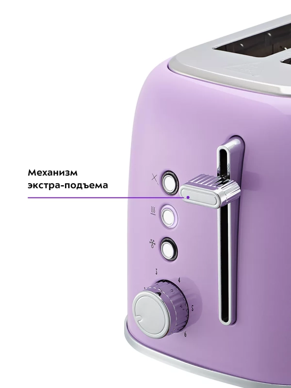 Тостер для хлеба с поддоном КТ-6218 - 870 Вт