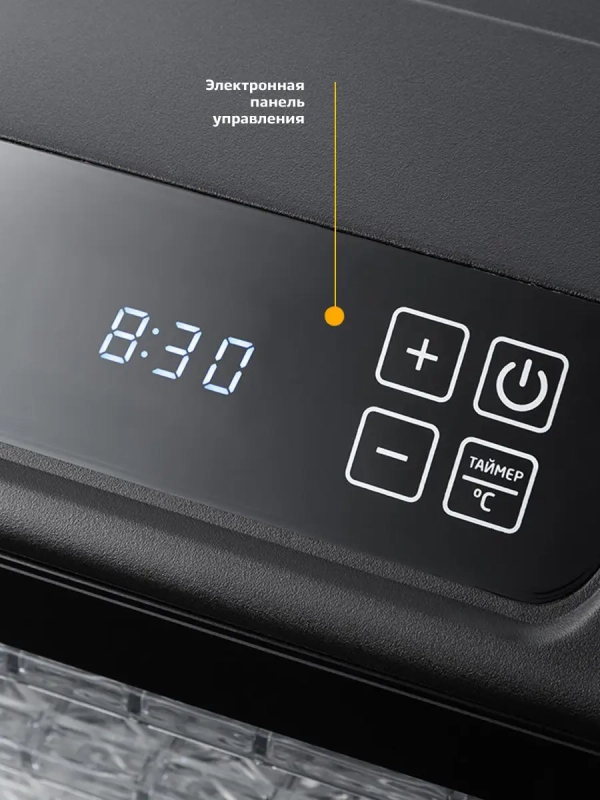 Сушилка для овощей и фруктов КТ-1905 - 500 Вт