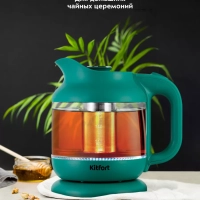 Чайник электрический стеклянный маленький КТ-6663 - 1.2 л Чайник электрический стеклянный маленький КТ-6663 - 1.2 л