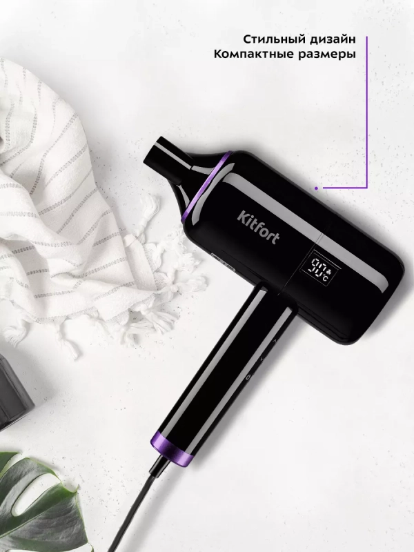 Фен для волос КТ-3241 - 1400 Вт