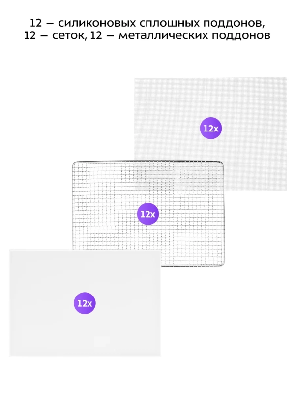 Сушилка для овощей и фруктов электрическая КТ-4927 - 800 Вт